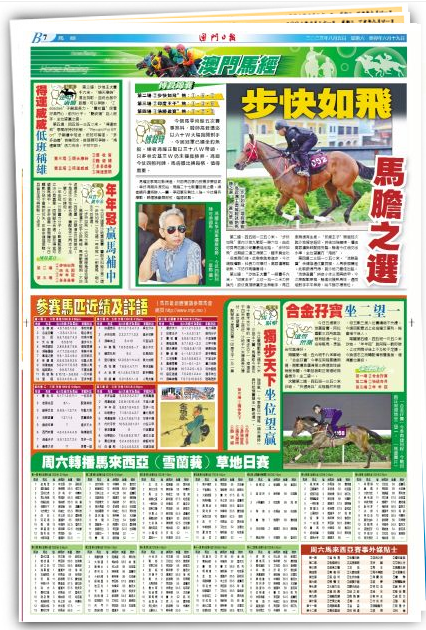 缪妙 第3页
