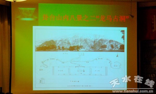 天水市邮政局最新战略妄想宣布