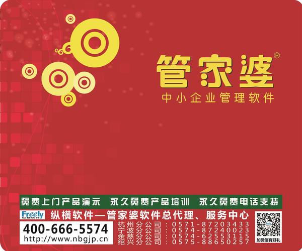 管家婆100%中奖，涵盖了普遍的诠释落实要领，Mixed19.546