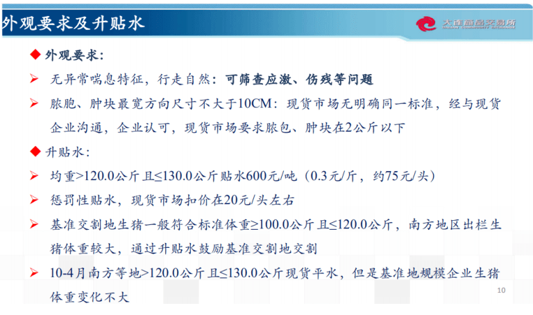 新澳天天开奖免费资料大全最新，实践说明剖析，win305.210
