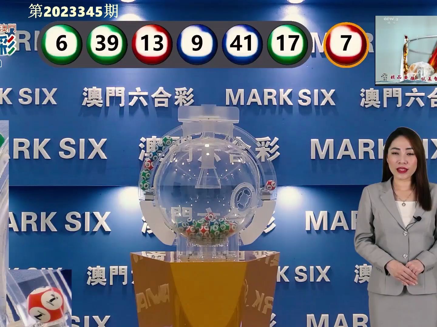 2025今晚澳门开奖效果，一连妄想实验，精装版66.257