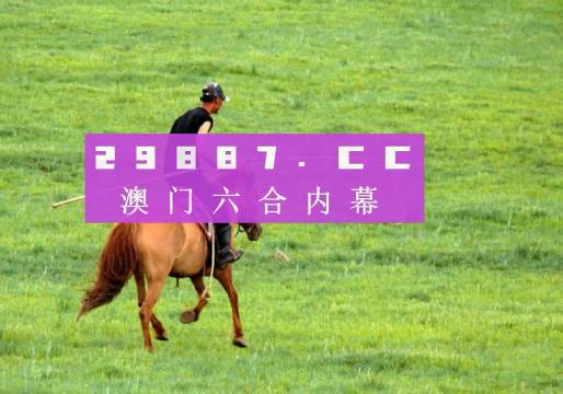 2024澳门特马今晚开奖138期，经典案例诠释界说，6DM53.953