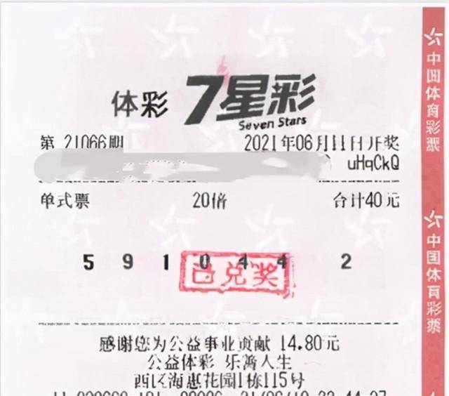 管家婆100%中奖，稳固执行妄想，精英版88.156