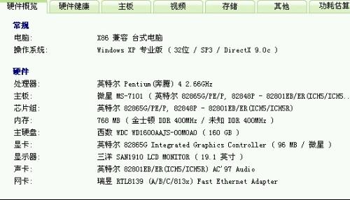 4949免费精准资料大全，专家剖析意见，特殊款60.28