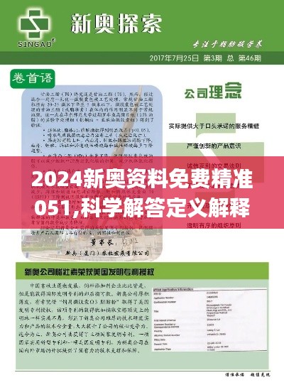 但正信 第2页