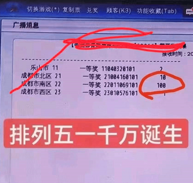 新奥天天彩免费精准——可靠性计划操作_Device96.543