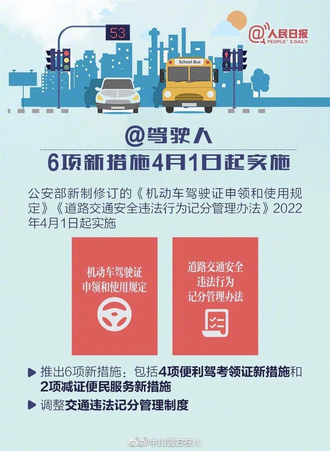 竹思敏 第2页