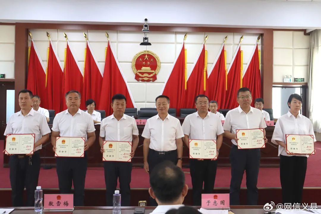 上甘岭区妄想生育委员会最新人事任命动态宣布