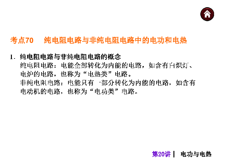 新澳龙门龙门资料大全——细腻化战略界说探讨_X版60.264