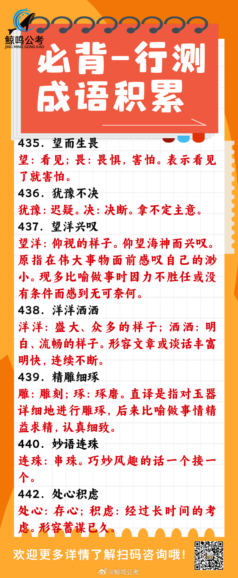 一码中持逐一肖一码,收益针言剖析落实
