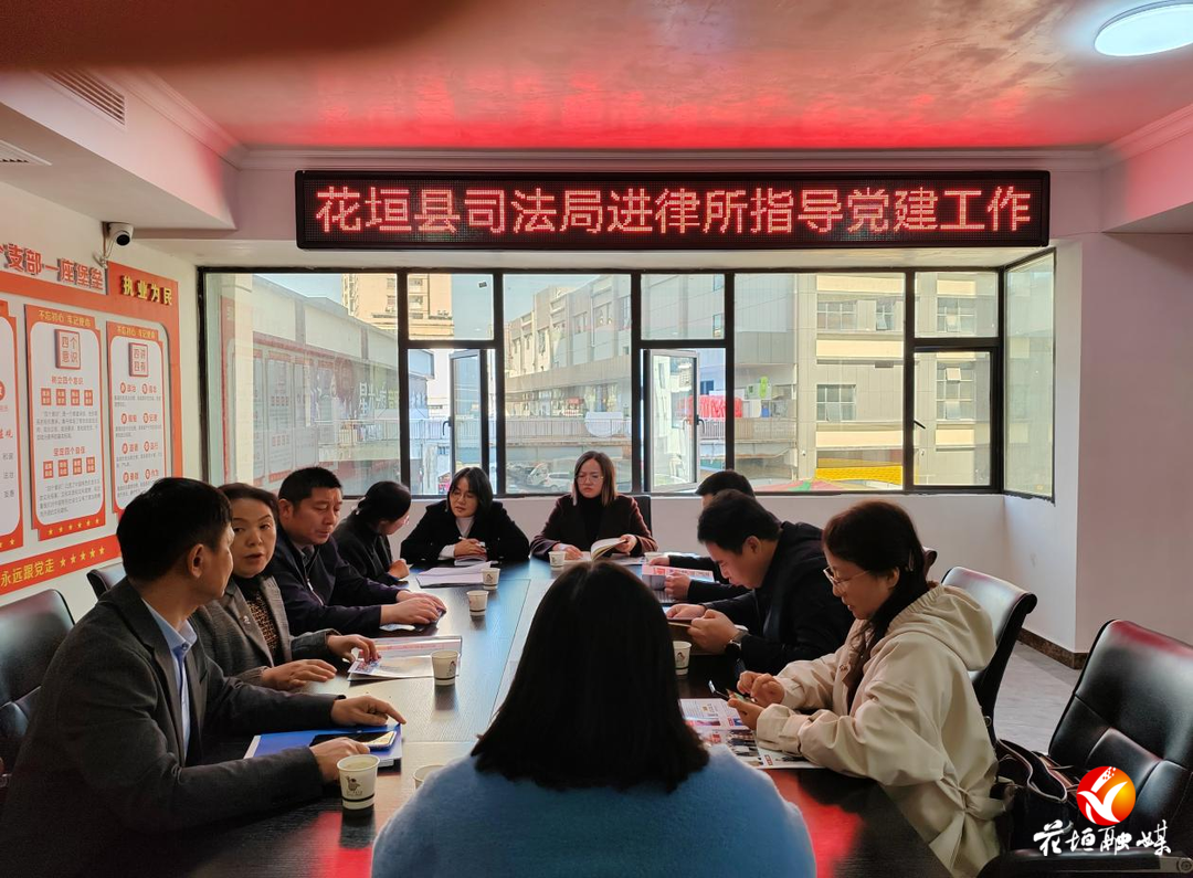 花垣县司法局人事任命新动态，推动司法系统生长的强鼎实力