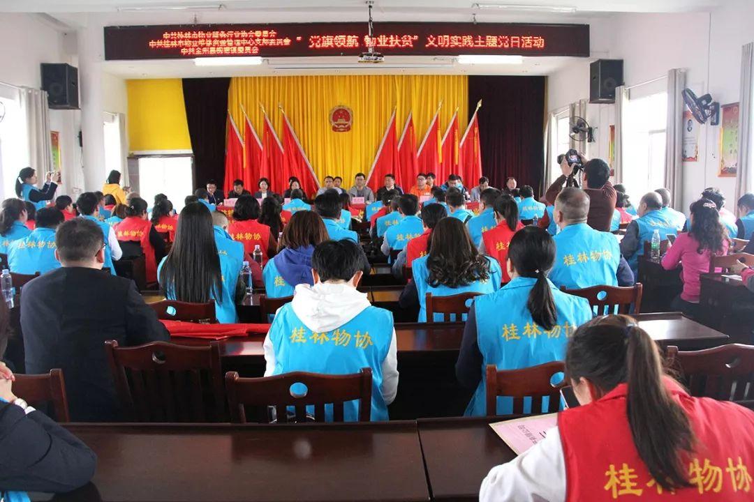 物业最新资讯，行业厘革与生长趋势剖析